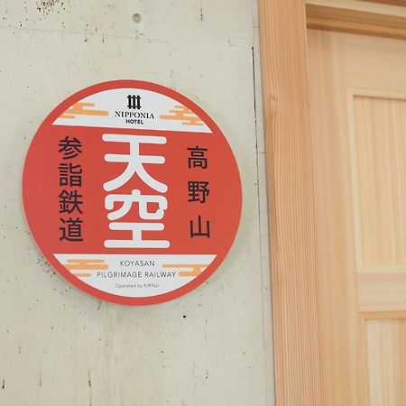 Nipponia Hotel Koyasan Pilgrimage Railway - In The Station Inn - Self Check-In Only Kudoyama المظهر الخارجي الصورة