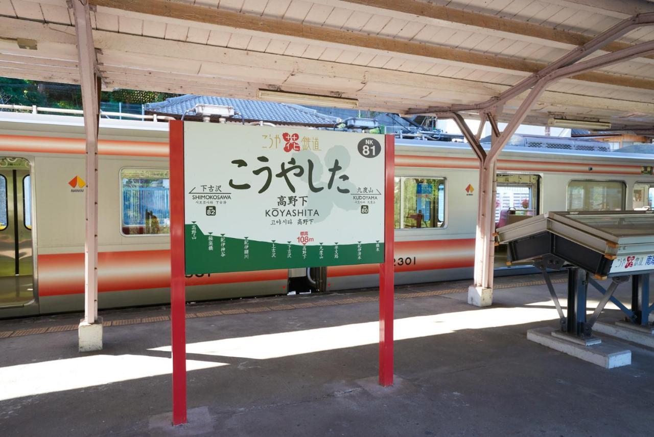 Nipponia Hotel Koyasan Pilgrimage Railway - In The Station Inn - Self Check-In Only Kudoyama المظهر الخارجي الصورة