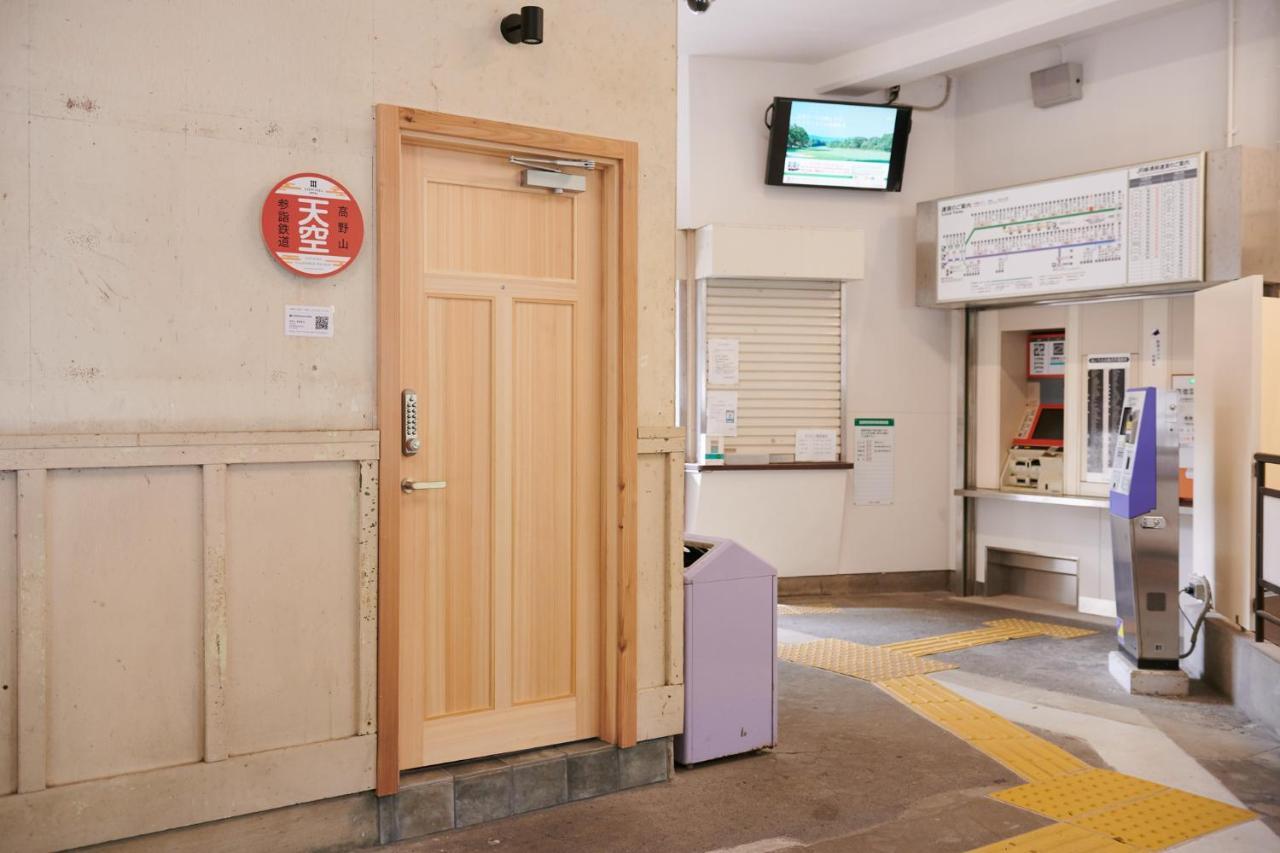 Nipponia Hotel Koyasan Pilgrimage Railway - In The Station Inn - Self Check-In Only Kudoyama المظهر الخارجي الصورة